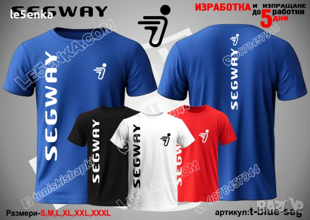 SEGWAY тениска и шапка, снимка 10 - Тениски - 39108628