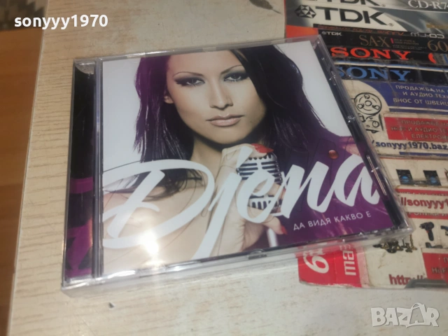 DJENA NEW CD 0606261556H2E6R, снимка 12 - CD дискове - 54801171