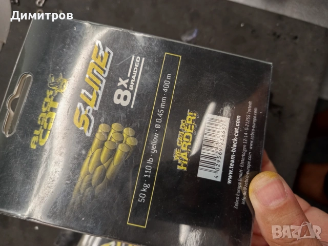 Плетено влакно за риболов black cat s line 0.45мм , снимка 3 - Такъми - 54905513