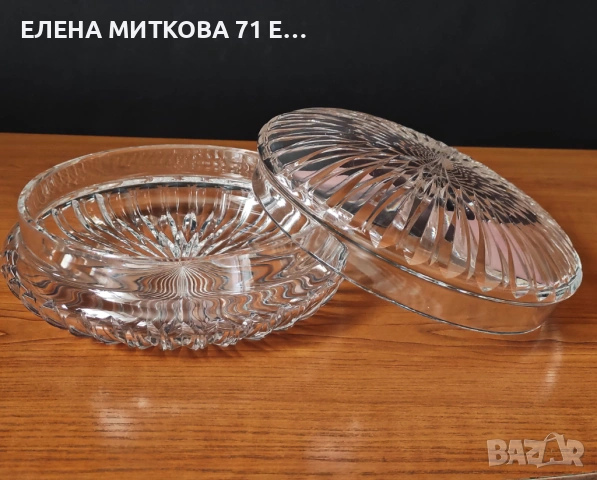 Голяма кристална купа с капак, снимка 9 - Аксесоари за кухня - 54259336