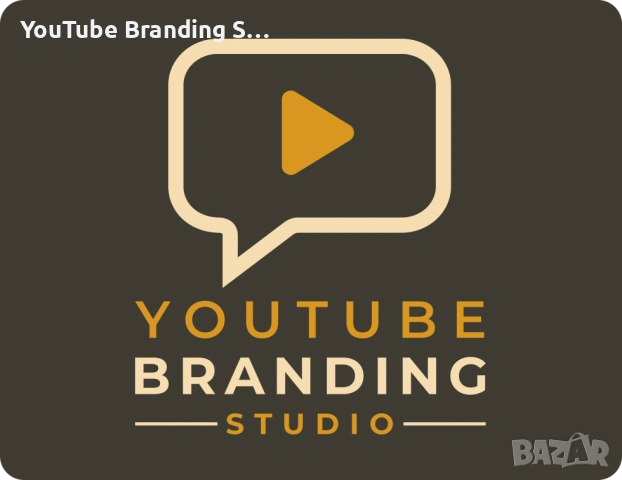 Изработка, дизайн и цялостно оформление на YouTube канал