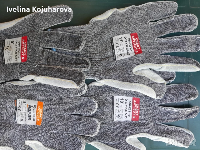 Продавам следните неща 