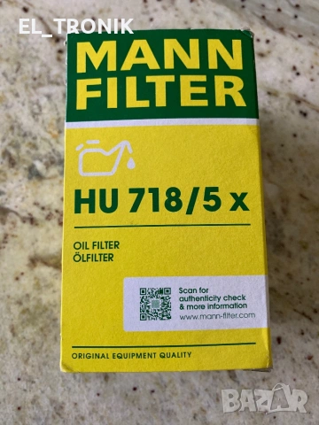 Маслен филтър, Mann-Filter, HU 718/5 X, снимка 4 - Части - 54013251