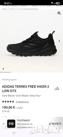 Adidas Terrex gore tex маратонки 46 номер. , снимка 3 - Маратонки - 54896245