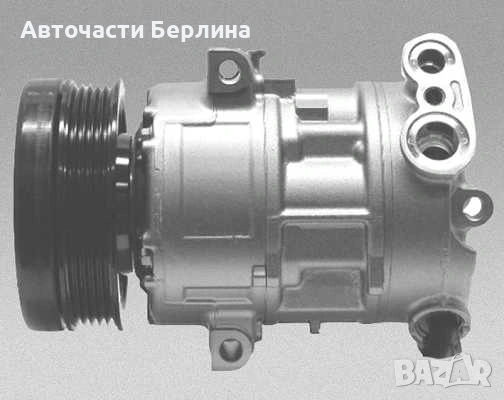 Компресор за климатик за Opel Corsa