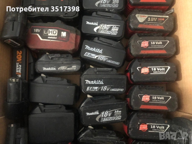 Батерии маkita ,Bosch,wurth ,milwaukee stihl, снимка 11 - Винтоверти - 54363583