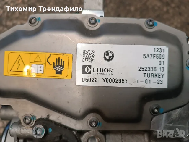 BMW X1 U11 алтернатор alternator 5A7F509 12315A7F509 25233610 , Y0002951 , ELDOR, снимка 5 - Части - 55471951