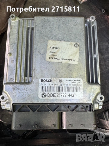 Bmw компютър на двигател  DE 7 793 443