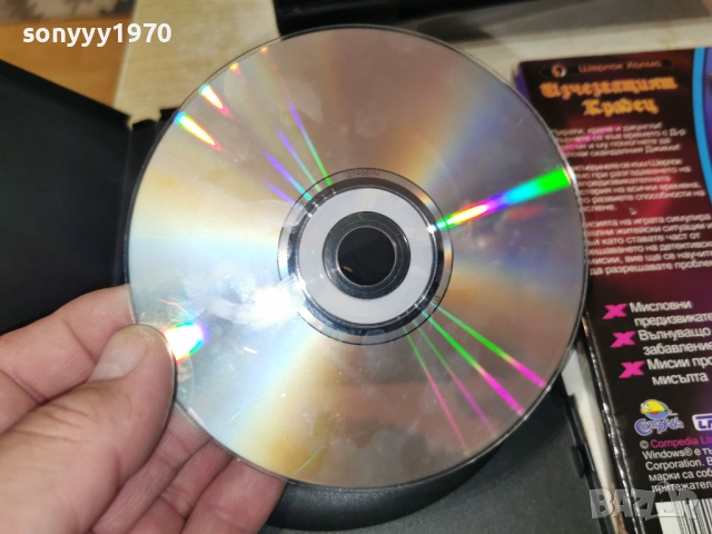 ШЕРЛОК ХОЛМС ИГРА ЗА PC 2604262013H1E3R, снимка 13 - Игри за PC - 54322273