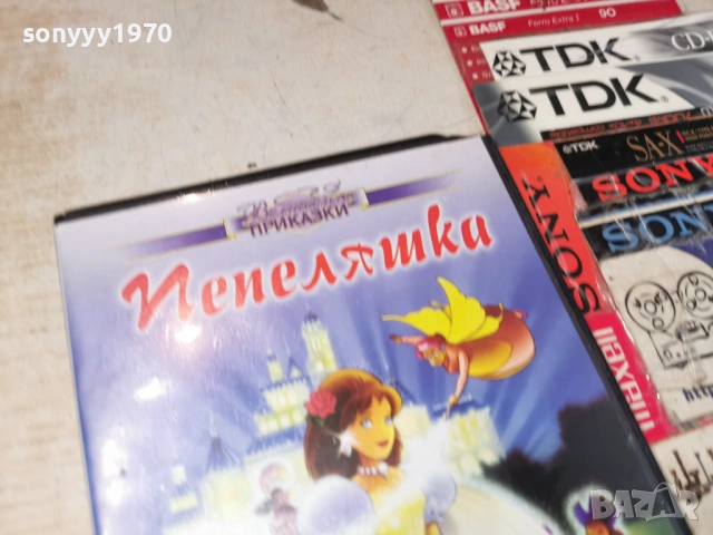 ПЕПЕЛЯШКА ДВД 0205261856L1, снимка 5 - DVD филми - 54391302