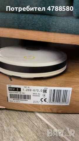 Прахосмукачка робот Karcher RCV2, снимка 3 - Прахосмукачки - 54100950