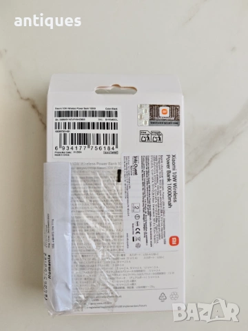 Xiaomi 10w Wireless Power Bank 10000mAh - Чисто нова, снимка 2 - Безжични зарядни - 54424087