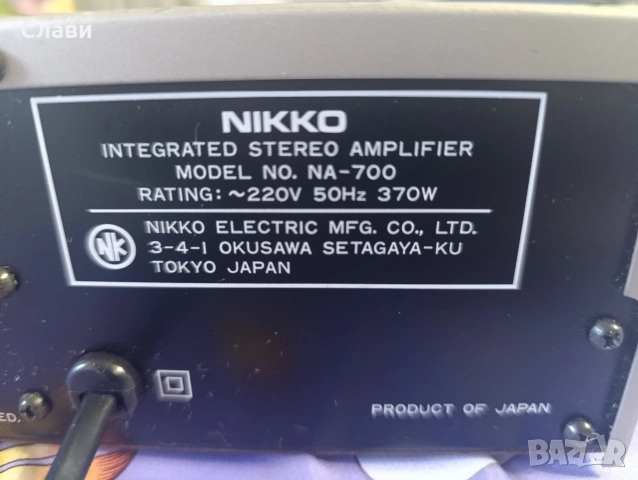 Усилвател NIKKO NA-700, снимка 7 - Ресийвъри, усилватели, смесителни пултове - 54904469