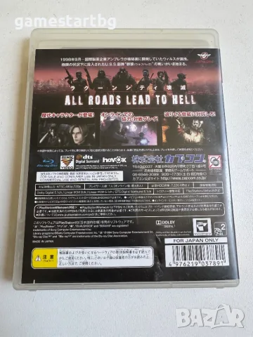 Biohazard Operation Racoon City за Playstation 3(PS3), снимка 2 - Игри за PlayStation - 55628571