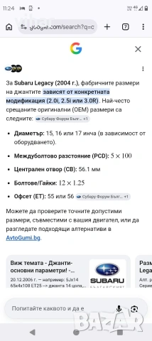 джанта резервна гума и патврица, снимка 7 - Гуми и джанти - 55077373
