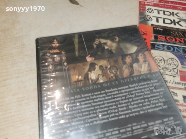 АГОРА NEW DVD 1506261958L1, снимка 9 - DVD филми - 54917617