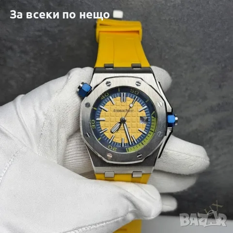 Audemars Piguet Royal Oak Offshore Мъжки Жълт Часовник С Автоматичен Механизъм Код Chronolux60