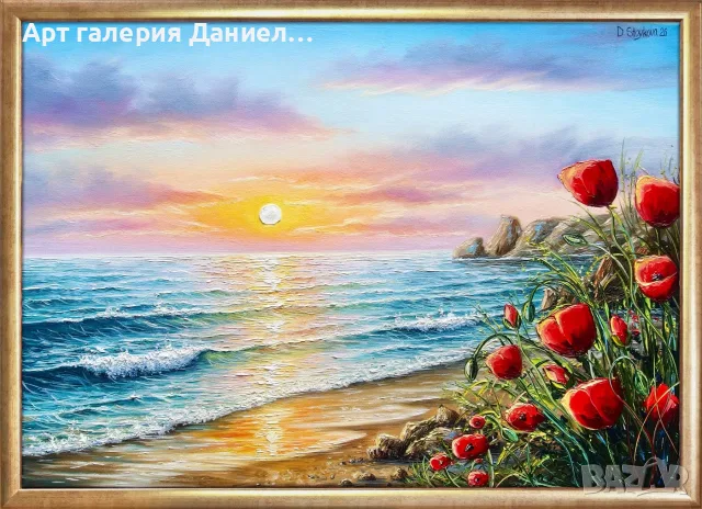 Морски пейзаж - Залезна хармония