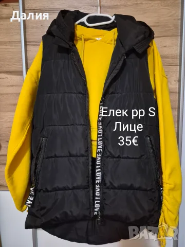 Елек дамски фешън модел