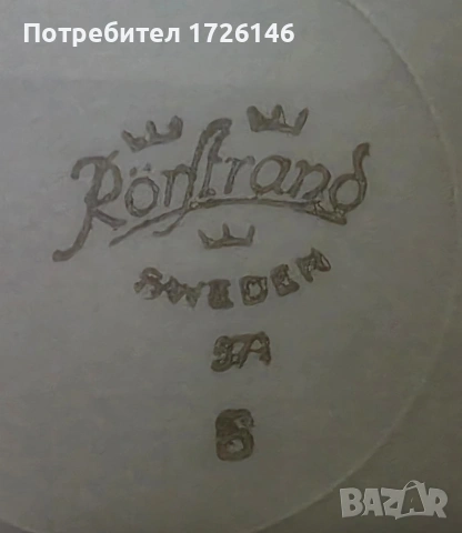 Порцеланови чинии със златен кант 3 броя на Rörstrand, Sweden , снимка 3 - Чинии - 54045546