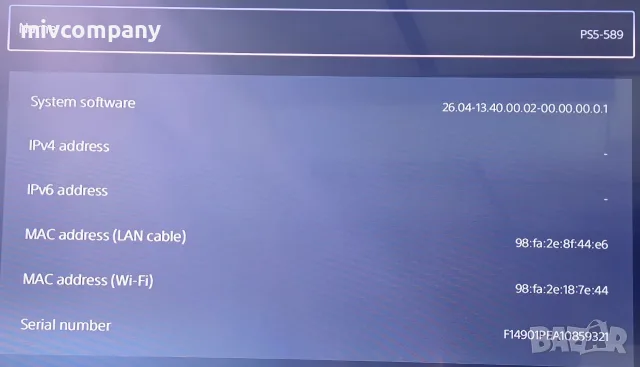 Конзола PS5 Pro Digital Edition CFI-7021 2ТB, снимка 2 - PlayStation конзоли - 55326757