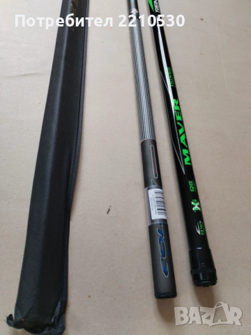 Телескопи Colmic, Maver, Trabucco , снимка 2 - Такъми - 33683475