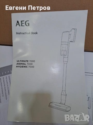 безкабелна вертикална прахосмукачка AEG от серията 7000 