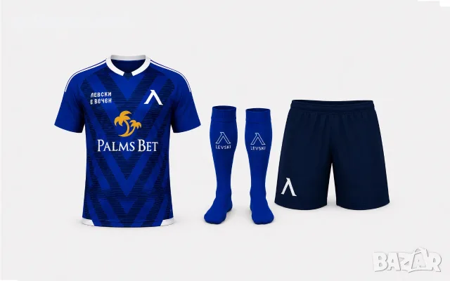 Левски 2027 Детски Екип с Чорапи Комплект Син цвят LEVSKI SOFIA