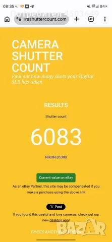Nikon D5300 + Nikkor 18-105mm VR – отлично състояние, само 6083 кадъра, снимка 10 - Фотоапарати - 55686285