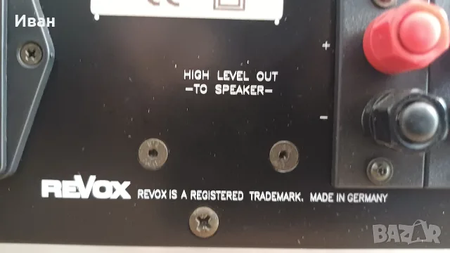 Активен субуфер REVOX , снимка 5 - Тонколони - 55602382