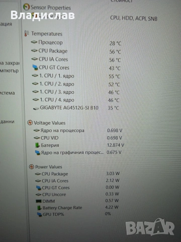 Lenovo IdeaPad S540-15IML FHD Intel Core i5-10210U/Nvidia MX250 2GB/12GB/512SSD отлична батерия, снимка 9 - Лаптопи за игри - 55230011