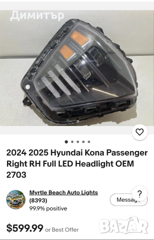 Hyndai Kona фар 2021-2024, снимка 9 - Части - 54483233