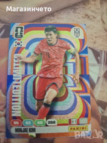 Panini FIFA World Cup 2026™ Adrenalyn XL Limited Editio
