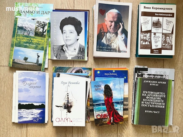 Подарявам книги