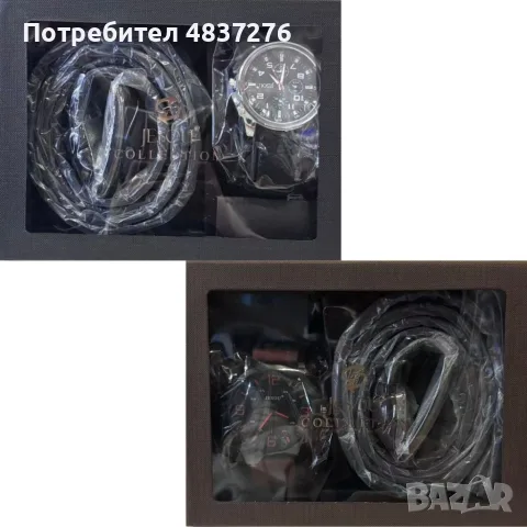 Стилен мъжки комплект часовник и колан
