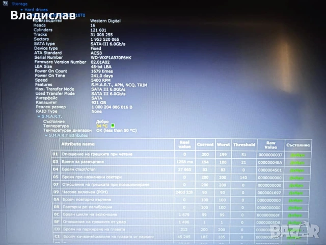 Acer Aspire 3 A315-31 Четириядрен FHD 1TB отлична батерия, снимка 8 - Лаптопи за дома - 55231338