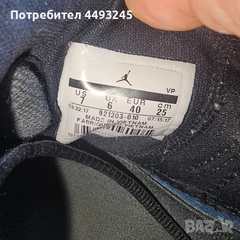 Nike air Jordan, снимка 3 - Маратонки - 54482597