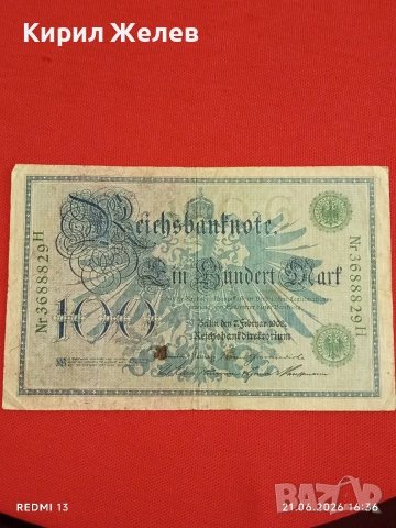 Две райхбанкноти 100 марки 1908г. / 20 000 марки 1923г. Германия редки за КОЛЕКЦИЯ 17927, снимка 4 - Нумизматика и бонистика - 54988652
