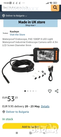 Водоустойчив ендоскоп, P40 1080P 8 LED светлини Водоустойчива индустриална ендоскопска камера , снимка 10 - Друга електроника - 54429386