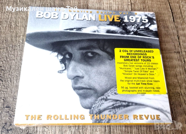 Компакт Дискове - Поп - Рок: Bob Dylan – Live 1975 - The Rolling Thunder Review - 2 CD Digipack