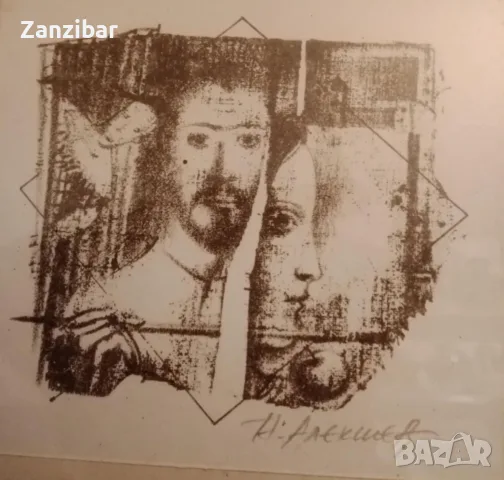 Николай Алексиев - графика