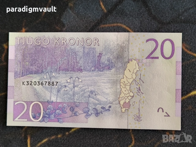 Банкнота - Швеция - 20 крони UNC | 2015г., снимка 2 - Нумизматика и бонистика - 54530158