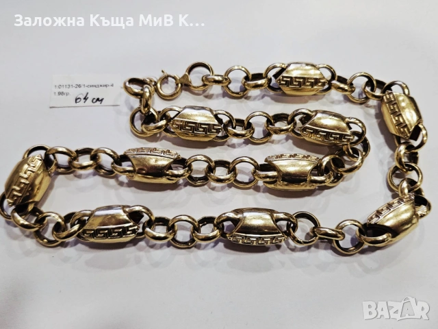 ПРОМОЦИЯ 82€/гр. Златен синджир 41.98гр 1:01131-26