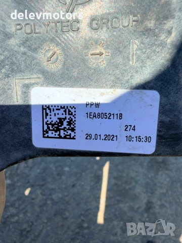 1ea805211b стойка за инвертор от Volkswagen ID.3 Pro двигател EBJC, ск. Кутия UMG, 145 кс., 62000 км, снимка 7 - Части - 55279471