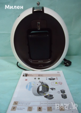 Кафемашина с гаранция 1 година  Krups NESCAFÉ®Dolce gusto Circolo.White, снимка 3 - Кафемашини - 54478503
