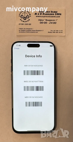 Iphone 17 Pro Max Реплика, снимка 4 - Apple iPhone - 55031154