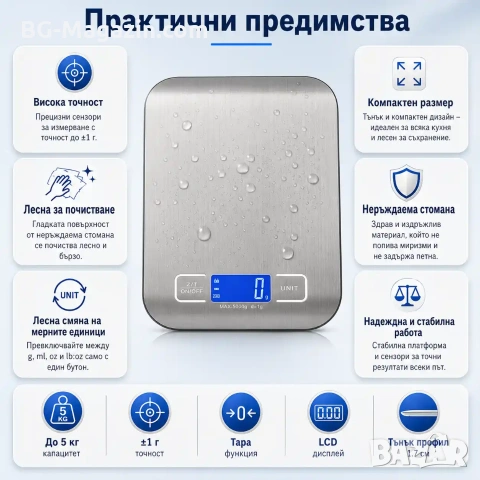Точна кухненска електронна везна кантар за храна кафе зеленчуци плодове професионална дигиталена, снимка 3 - Везни - 50921785