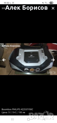 Boombox Philips с дистанционно, снимка 3 - Аудиосистеми - 55043328