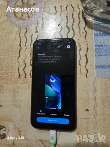 Apple iPhone 11
