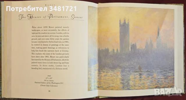 The Magna Book of Monet, снимка 9 - Изкуство, музика, кино и фотография - 55362002